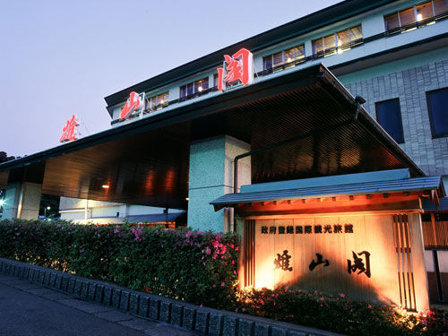 Hotel Yamashiro Onsen Yuzankaku Esterno foto